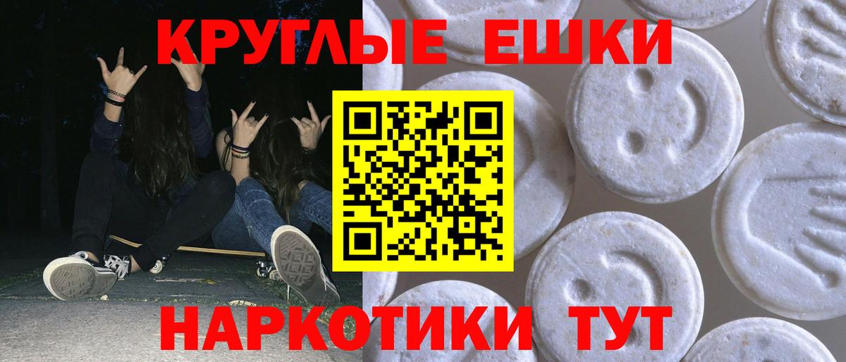ЭКСТАЗИ mix Азнакаево