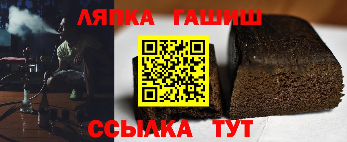 ГАШ 40% ТГК Азнакаево