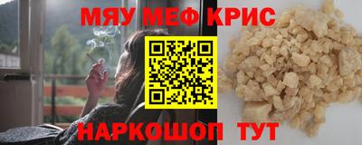 mdma Абакан
