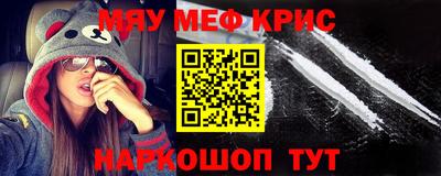 mdma Абакан