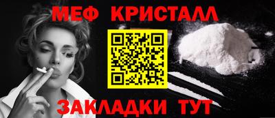 mdma Абакан