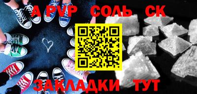 кокаин перу Азнакаево