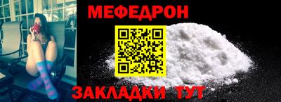 mdma Абакан