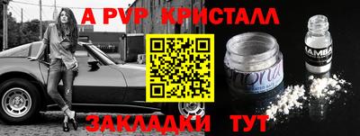 кокаин перу Азнакаево