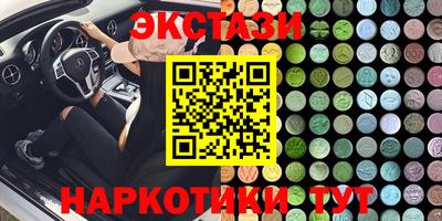 mdma Абакан