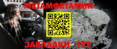 mdma Абакан