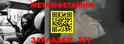 mdma Абакан