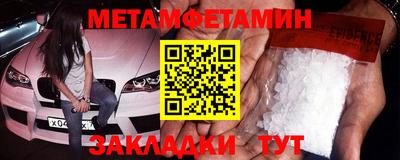 mdma Абакан