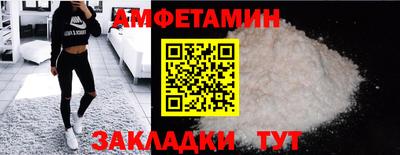 mdma Абакан