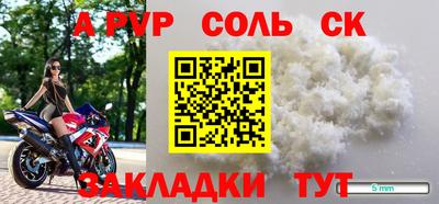 mdma Абакан