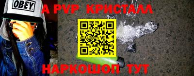 Альфа ПВП Абинск