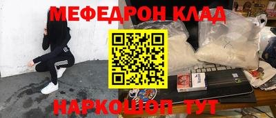 mdma Абакан
