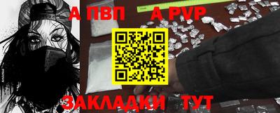 Альфа ПВП Абинск