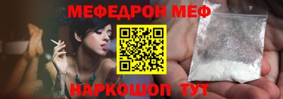 mdma Абакан