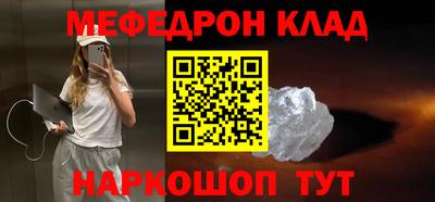 mdma Абакан
