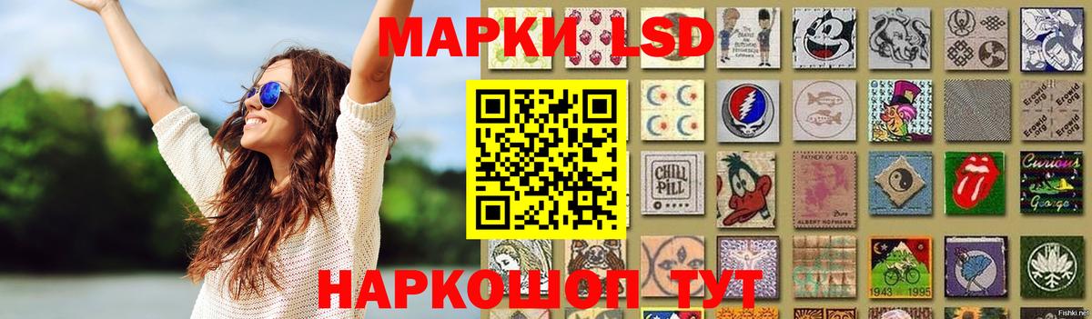 LSD-25 экстази ecstasy Азнакаево