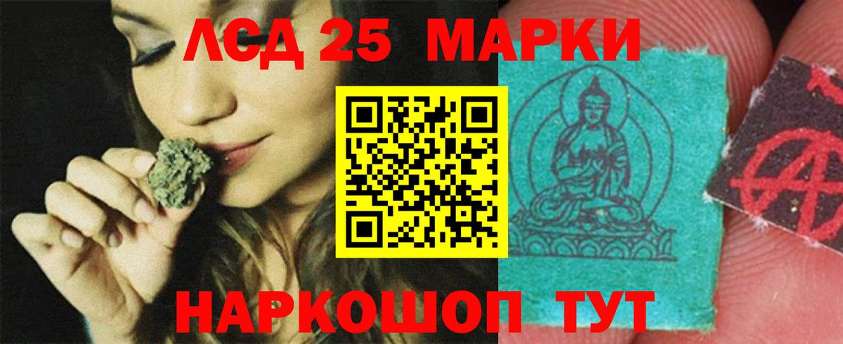 Азнакаево  ЛСД экстази ecstasy  Вход с VPN 