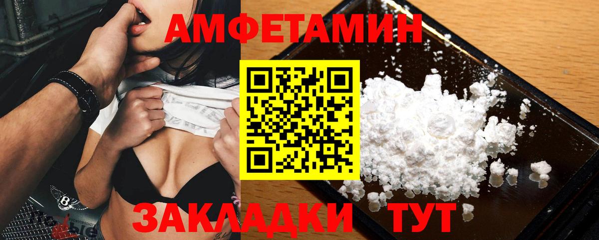 Метамфетамин мет Азнакаево