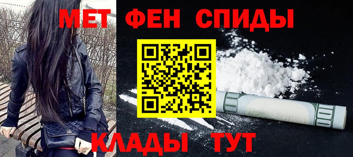 Азнакаево  Метамфетамин винт  Метамфетамин винт  Вход с VPN 