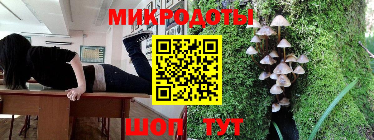 Азнакаево  Галлюциногенные грибы ЛСД  Галлюциногенные грибы ЛСД  Вход с VPN 