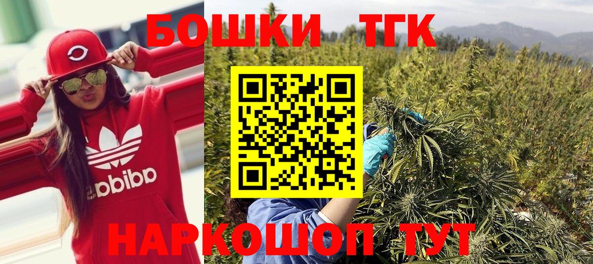 Бошки Шишки AK-47  Вход с VPN  Азнакаево  Конопля конопля  Марихуана индика 